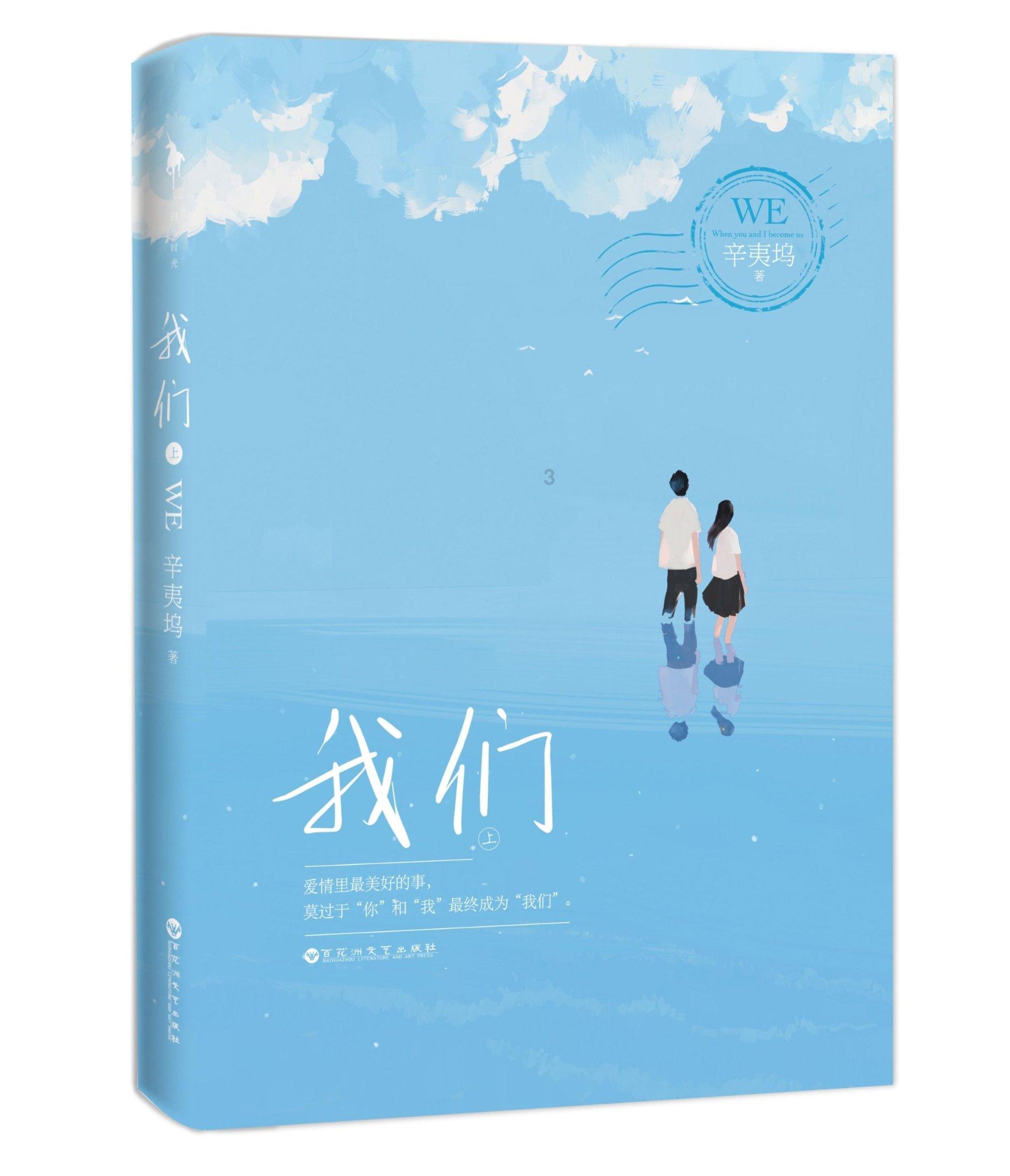 结婚为什么要办婚礼？